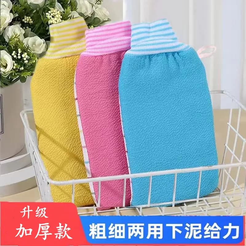 Dual-sided body scrub towel, colour options, quality exfoliating towel for shower