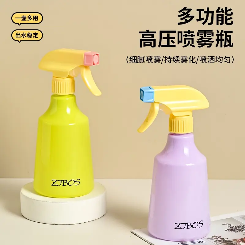 Hand-pressured fine mist spray bottle for plants, household cleaning, hairdressing – small spray bottle, dopamine