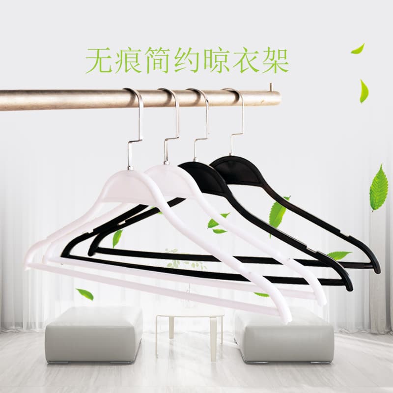 White plastic clothes hangers, minimalist solid, thickened anti-slip, multi-functional for clothing stores, storage and hanging