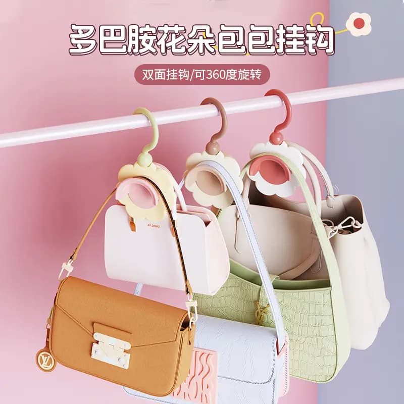Dopamine Flower Bag Hook – Home Anti-Slip Rotating No-Mark Hanging Bag Rack, Multi-Functional Coat & Storage Organiser