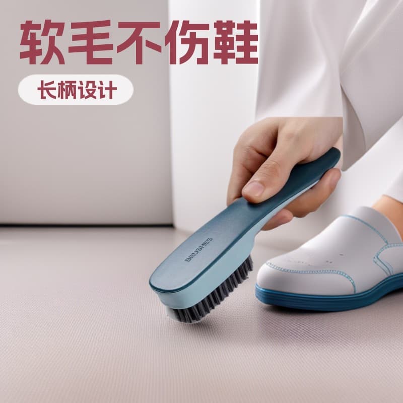 Colourful long-handled plastic shoe brush, hangable, soft bristles, won't damage shoes, gap brush, cleaning brush