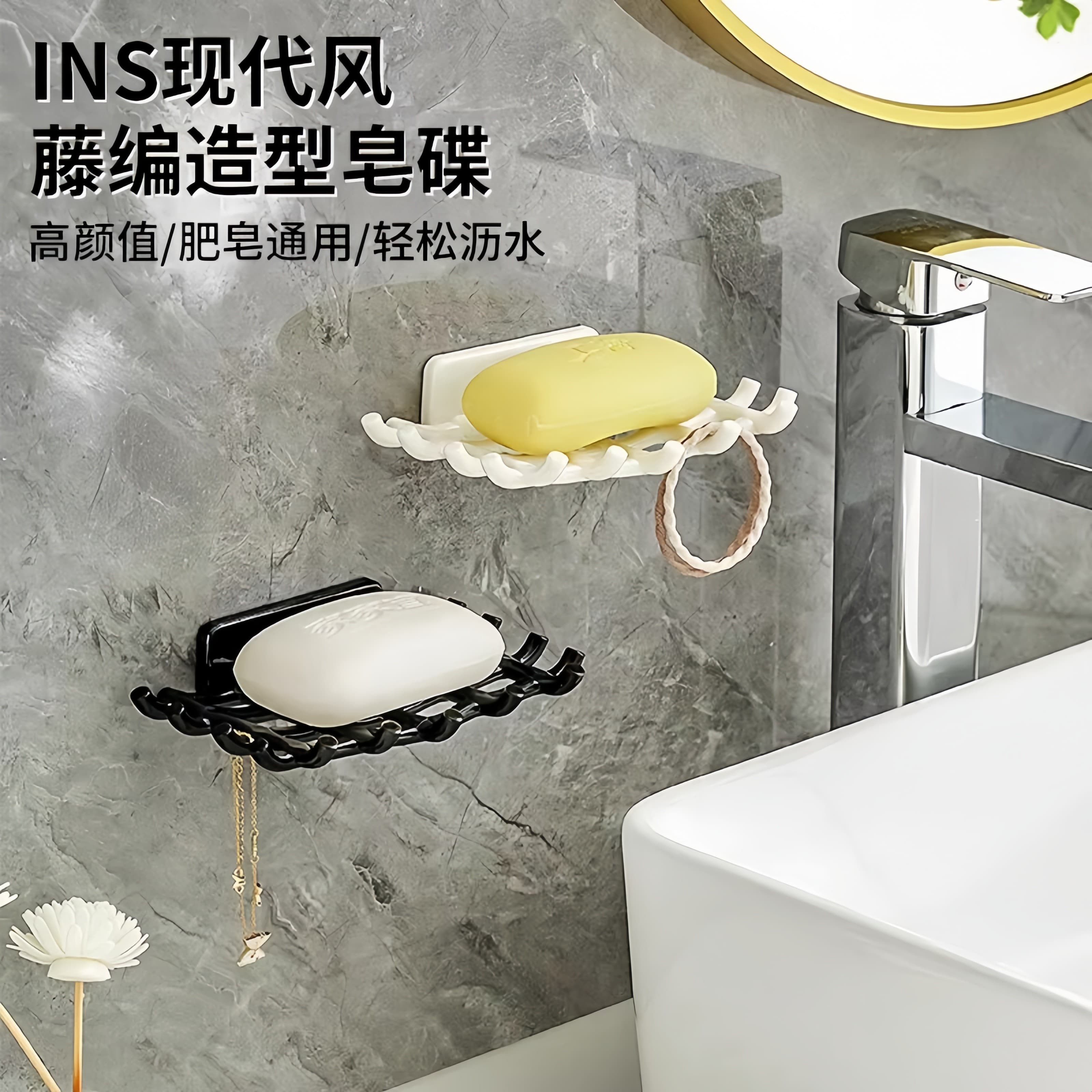 New Soap Box Wall-Mounted Drill-Free Adhesive Soap Holder with Drainage Rack for Dormitory Bathroom