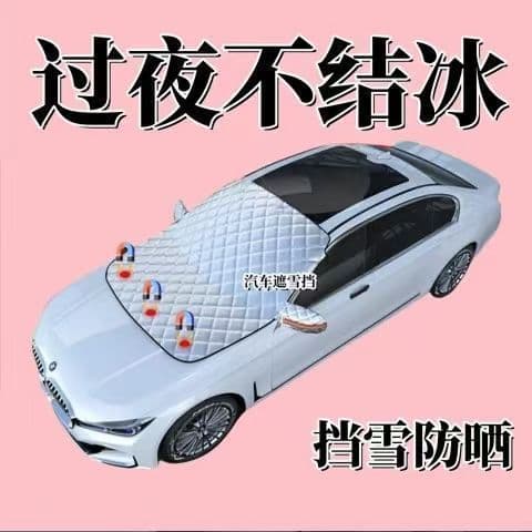 Half-Cover Car Windscreen Sun Shade, Snow, Frost & UV Protection, Insulated, Universal Winter, Heavy Duty