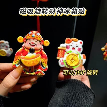 2026 New Style God of Wealth Lucky Cat Rotating Acrylic Shop Window No-Trace Magnetic Fridge Magnet