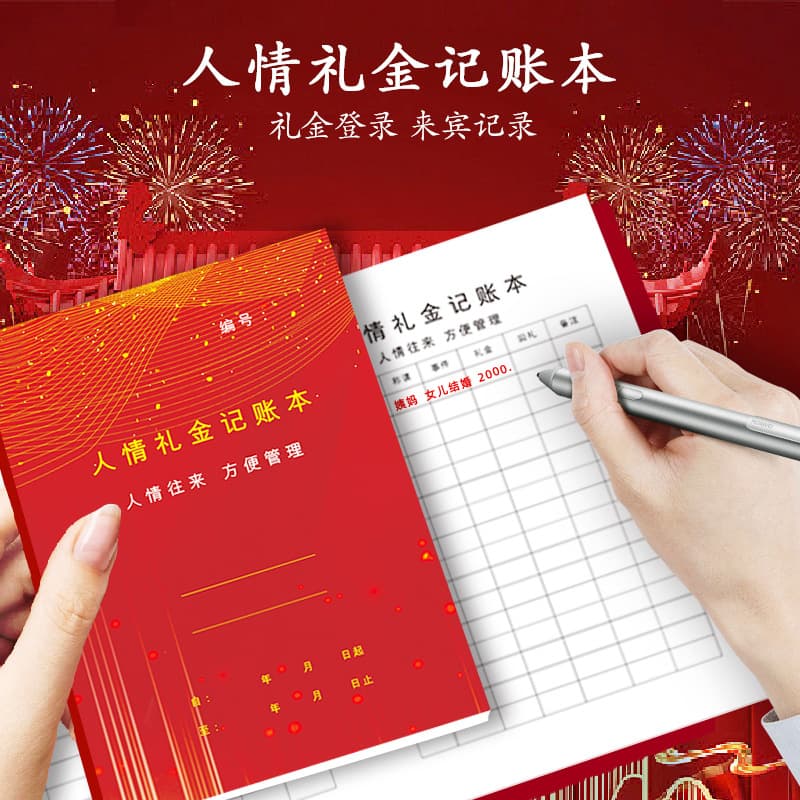 Gift and Cash Register Book for Social Occasions