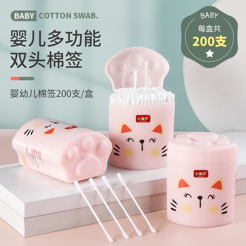 Cat Paw Double-headed Cotton Swabs Disposable Ear Cleaning Stick Baby Cotton Swabs Cosmetic Cotton Swabs
