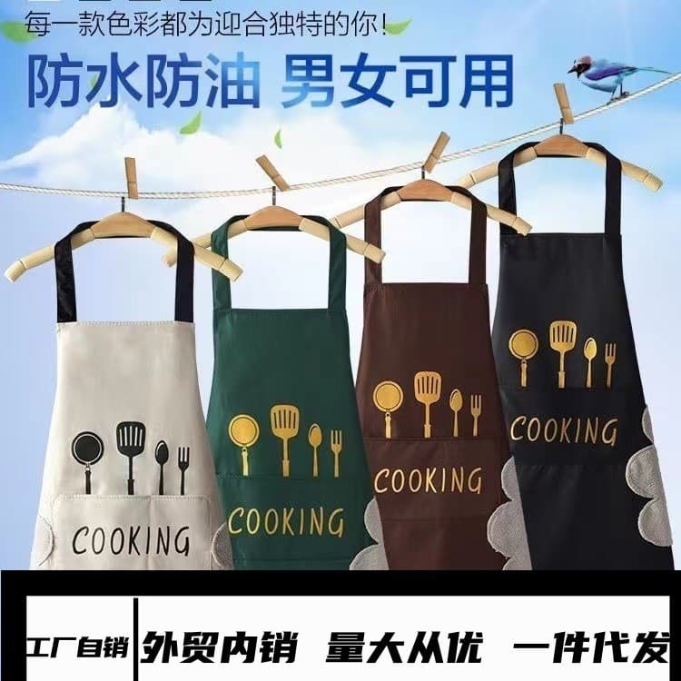 Waterproof and oil-proof unisex apron with hand towel, Korean style waist apron, for kitchen, cooking, home, and work. Anti-stain.