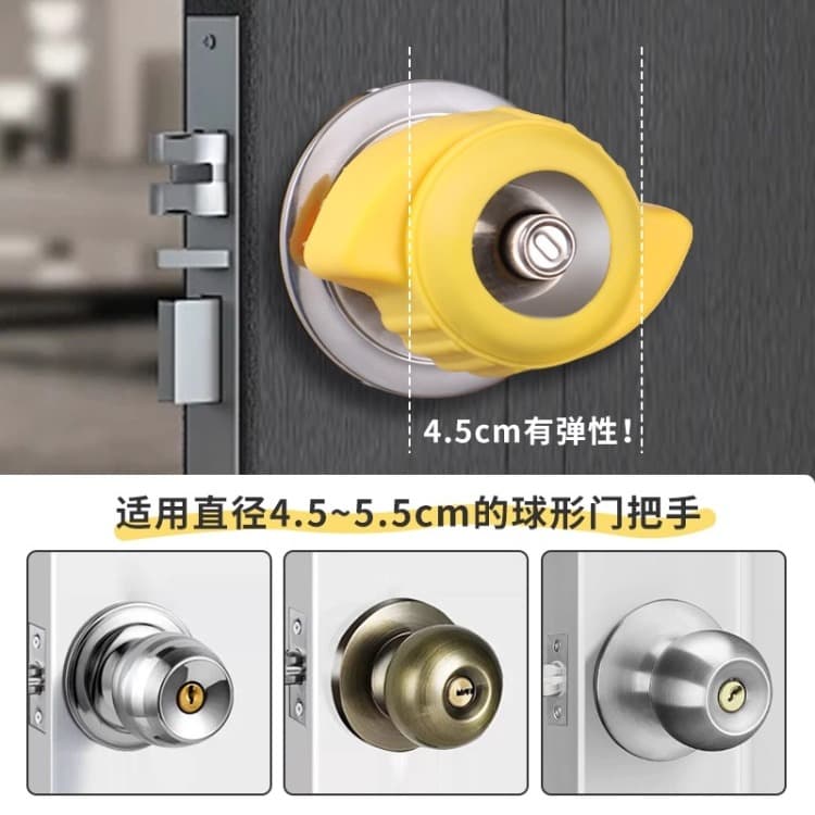 Anti-collision silicone door handle cover for spherical handles, non-slip and anti-static, suitable for bathrooms, offices, and toilets