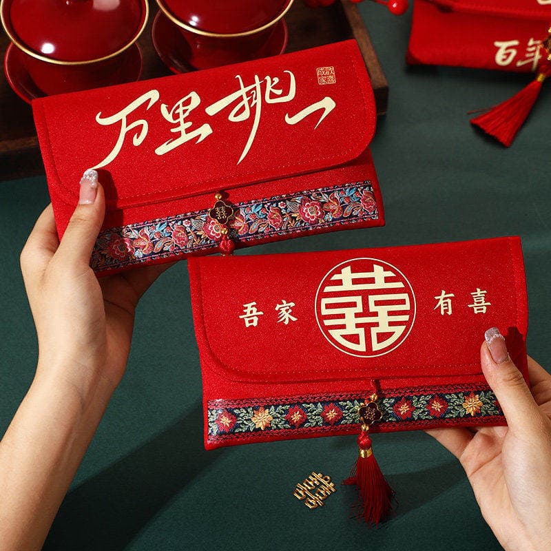 Bridal Tea Ceremony Red Envelope, Brocade, Gift Money Holder