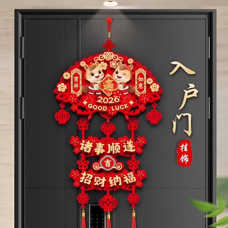 2026 Horse Year New Decoration Fu Character Festive Living Room Hanging Ornament
