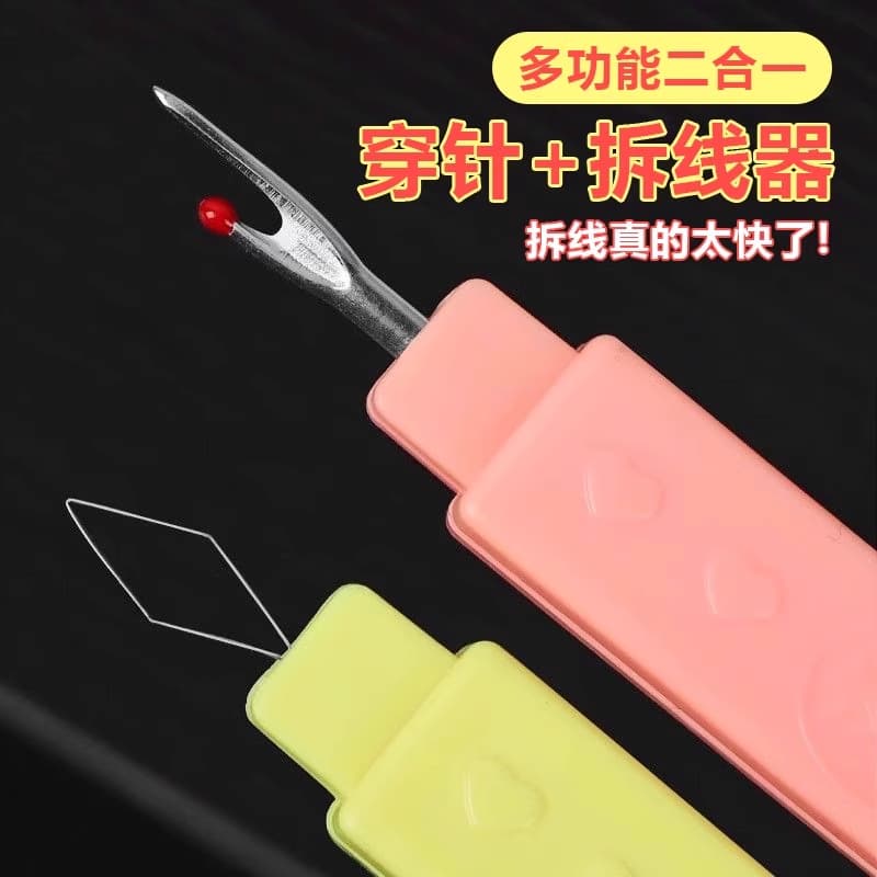 New Multifunction Threader and Seam Ripper for Home Sewing, Ideal for Seniors