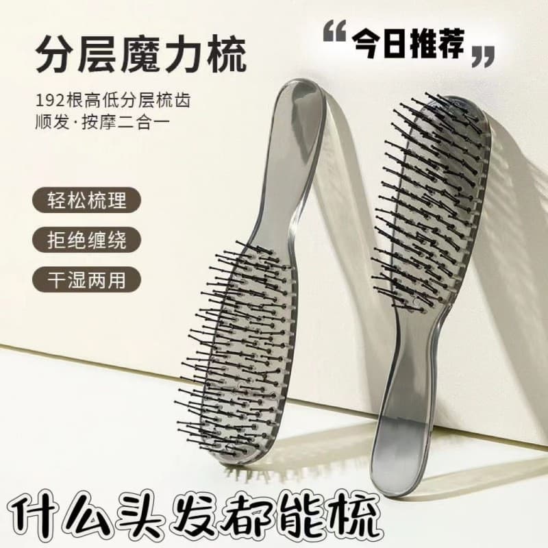 Layered Magic Comb – Wet/Dry Use Scalp Massage Comb, Anti-Static Volume Booster