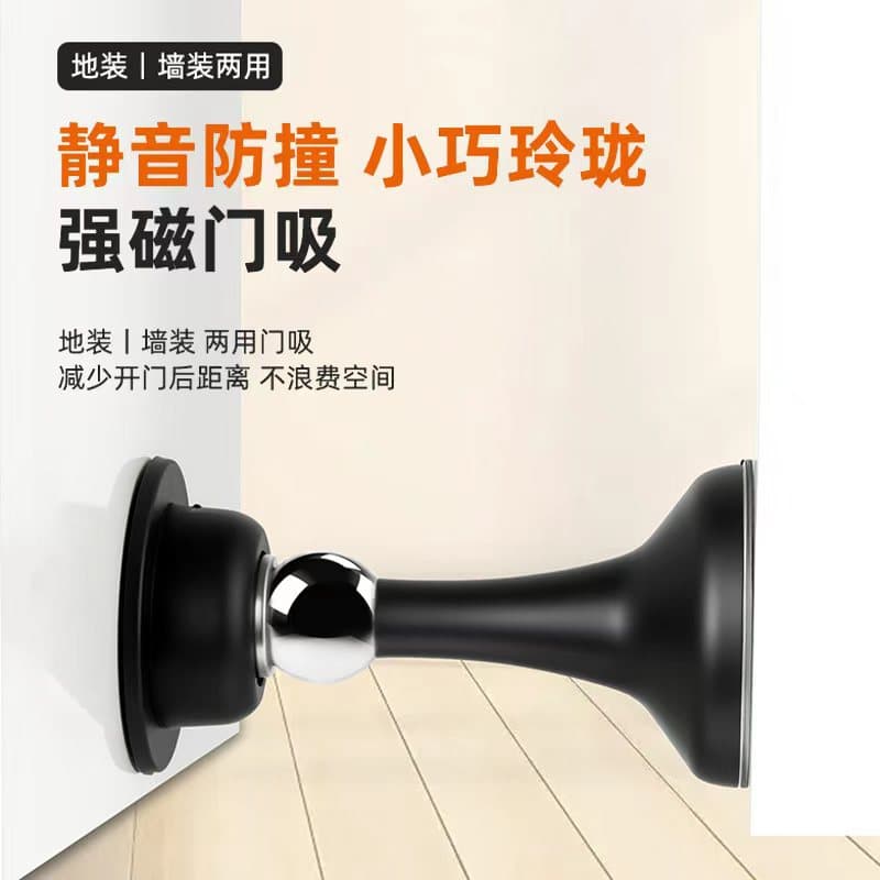 Drill-Free Silicone Door Stopper with Magnetic Bumper, Noise-Reducing for Bathroom