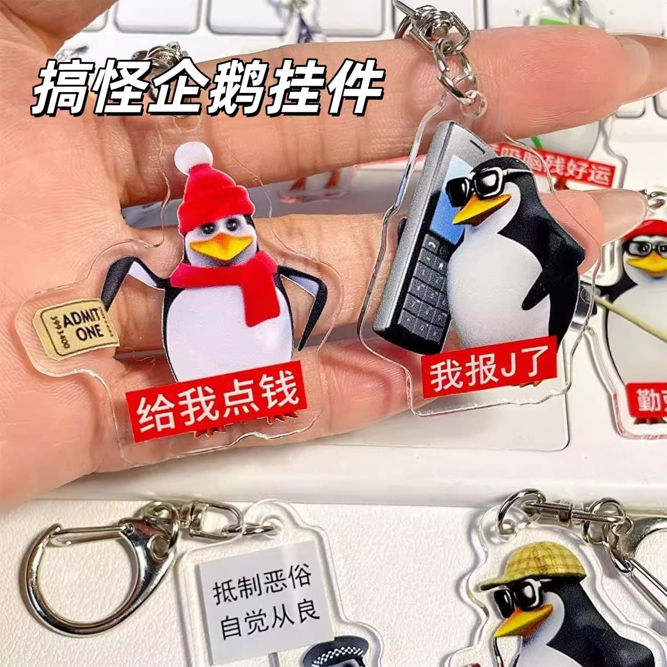 Abstract Penguin Keyring Charm - Acrylic Student Bag Charm