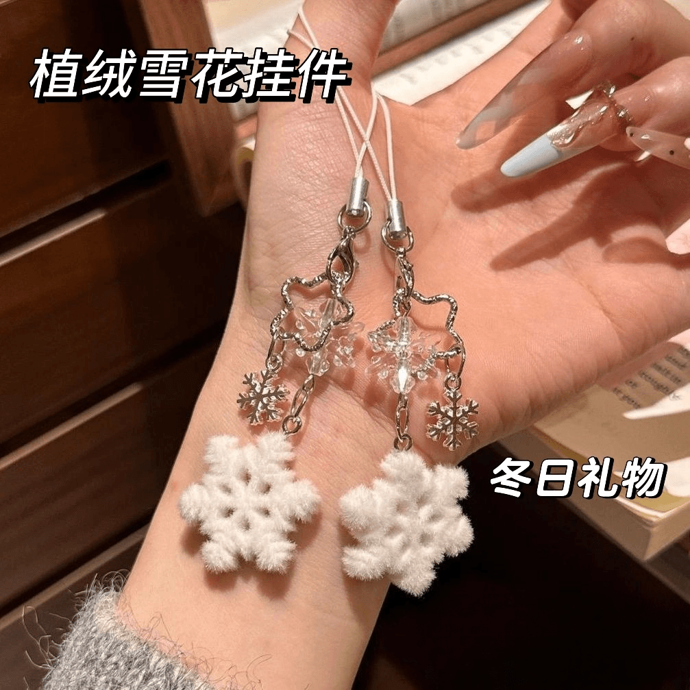 Sweet Winter Flocked Christmas Snowflake Ornament, Snowflake Bag Keychain, Phone Charm, Christmas Gift for Friends