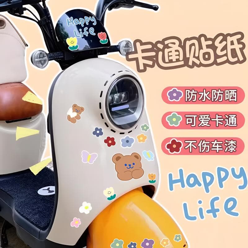 Colourful Flower Electric Vehicle Sticker, Motorcycle Sticker, Waterproof, Decorative, Scratch Cover, Creative Decal