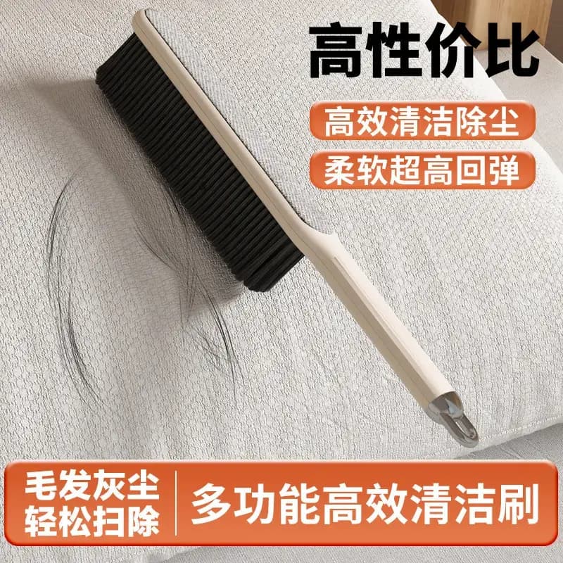 Double-Sided Bed Brush with Long Handle for Home Use, Soft Bristle, Multifunctional for Quilts, Sofas, and Clothing