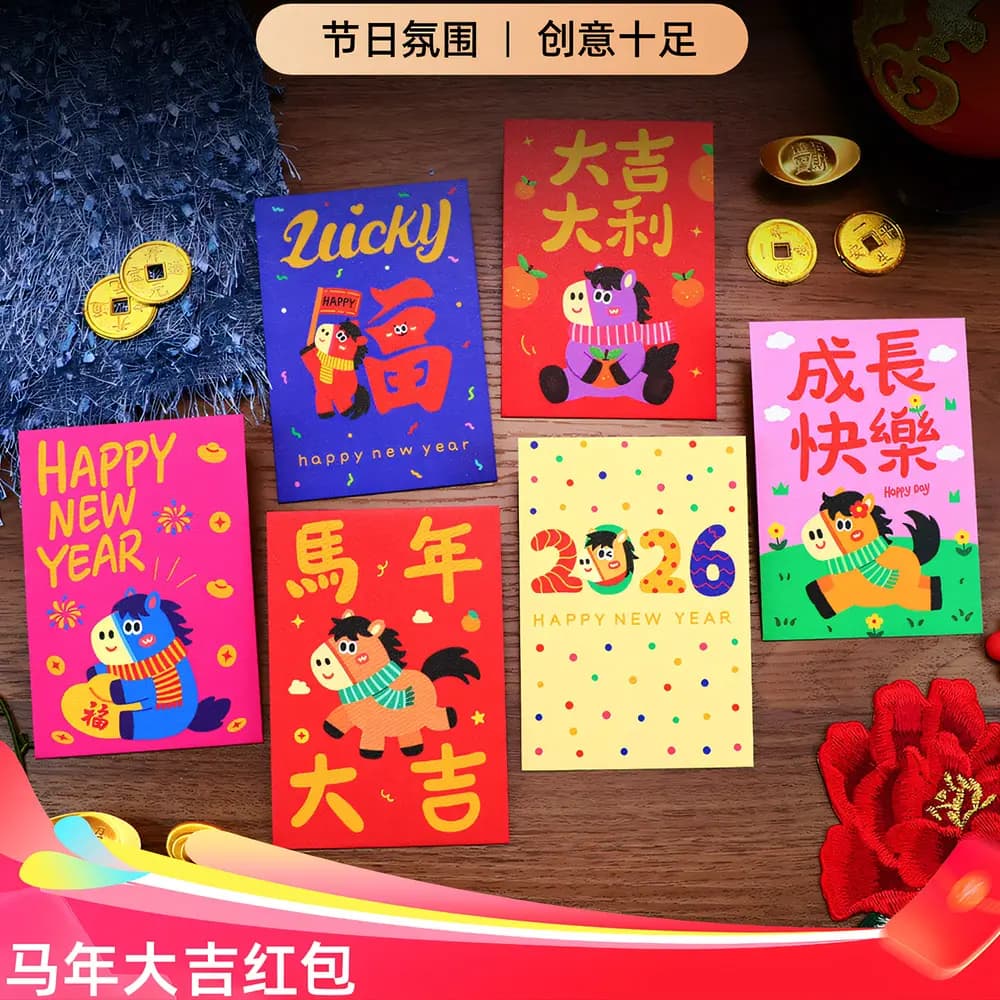 2026 Year of the Horse Red Envelope - Novelty Lucky Money Pack, Cute Cartoon Spring Festival Design, Universal
