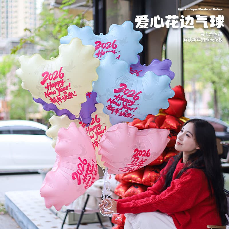 2026 Horse Year New Year Handheld Heart Balloon Decoration - Small Gift for Kindergarten
