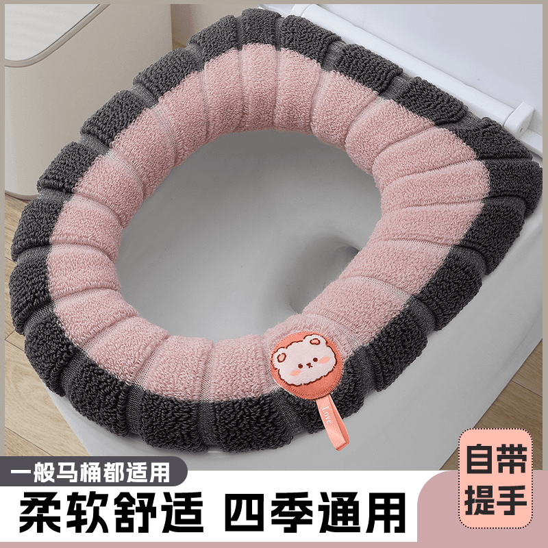 Toilet seat cover with carry handle, thick, washable, universal fit, for home use
