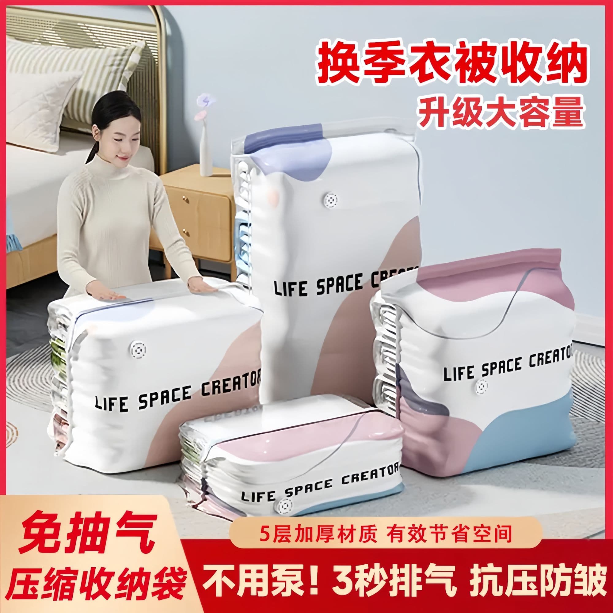 Household Vacuum Storage Bags with Suction and Manual Pump for Seasonal Clothes and Quilts