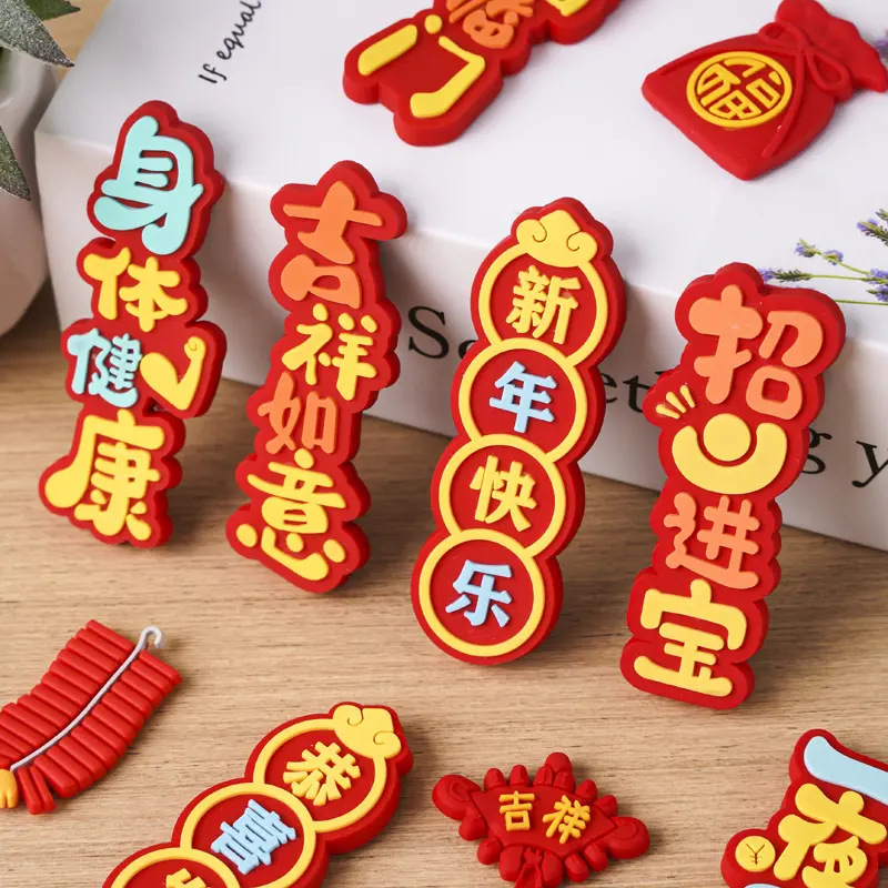 Magnetic Fridge Couplets for Chinese New Year, PVC Soft Magnet, Spring Festival Blessing Magnets