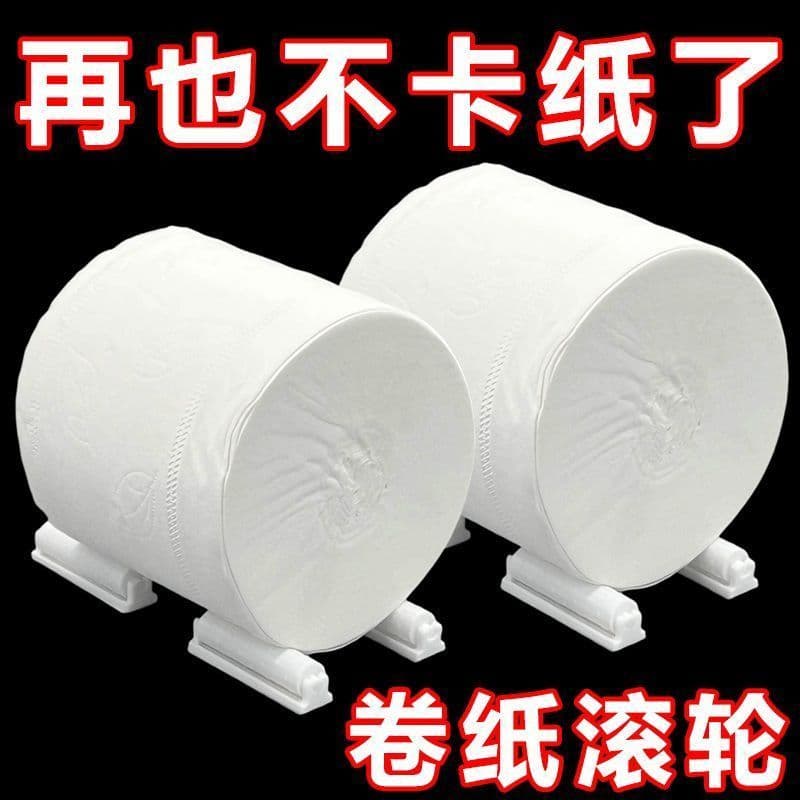 Bathroom tissue box accessory with pointed convex roller, toilet paper roll shaft and support, smooth rolling axle