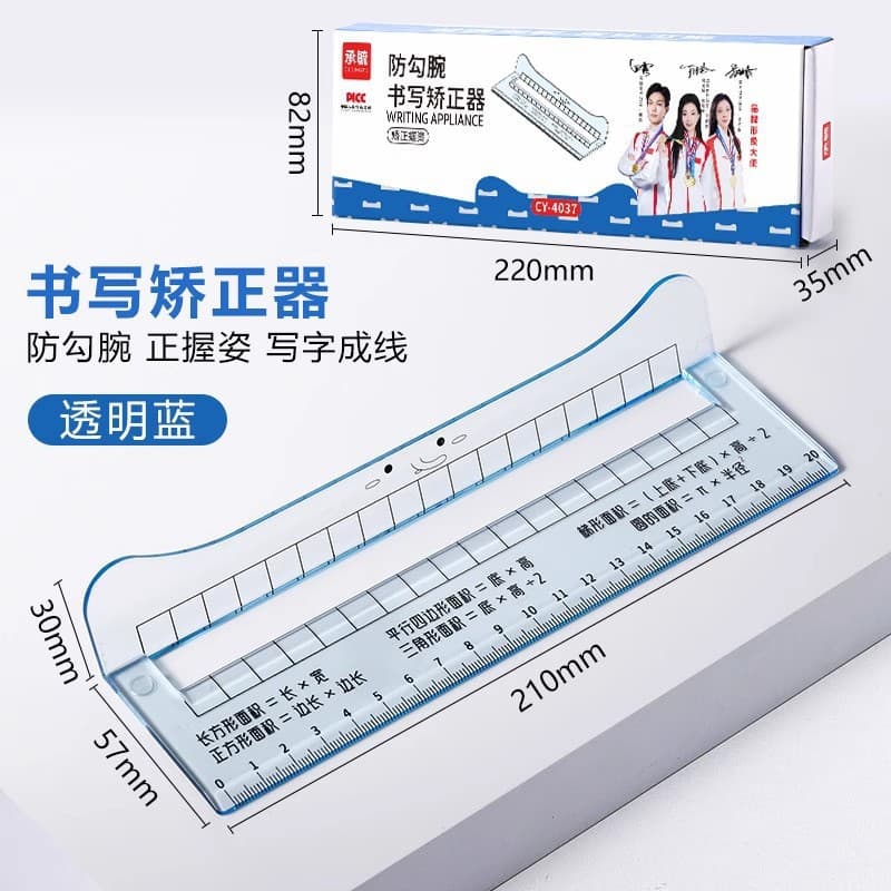 Pencil grip correction tool for kindergarten and primary school students, corrects writing posture and prevents hooked wrists