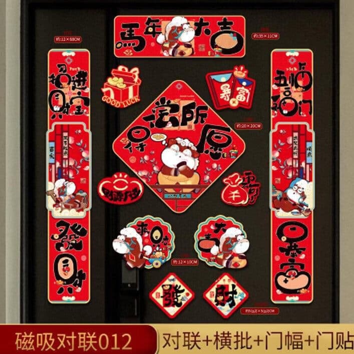 2026 Year of the Horse magnetic decorative accessories, high-end Chinese New Year 'Fu' character ornament
