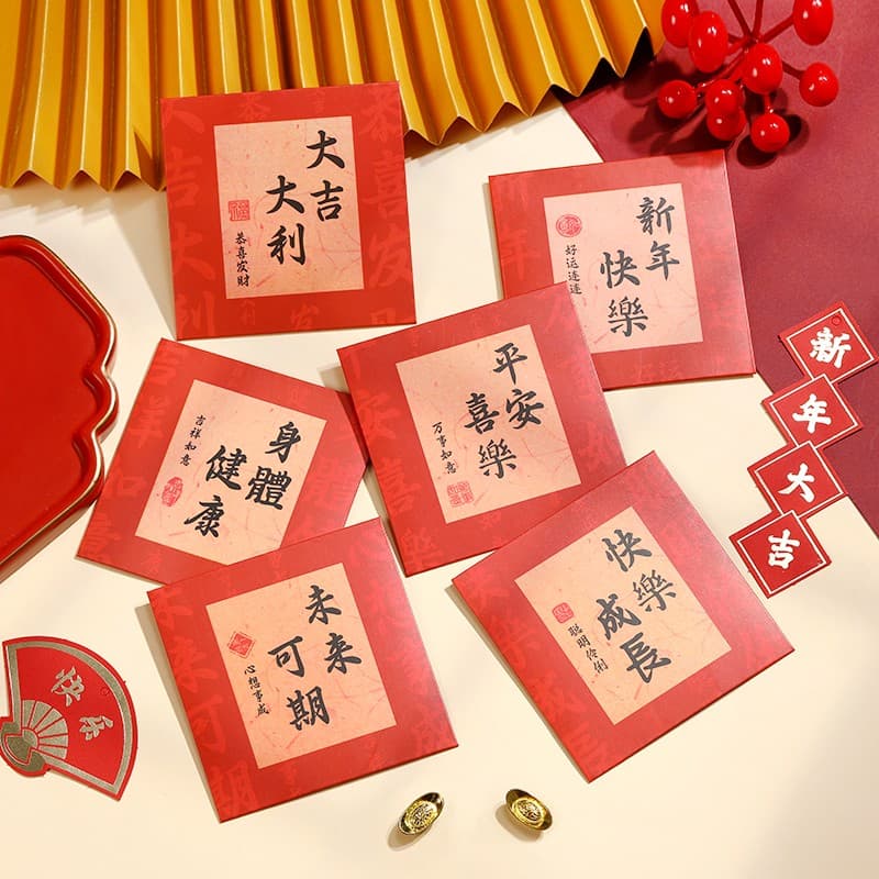 Year of the Horse Chinese calligraphy red envelope, square style, thick, for Lunar New Year