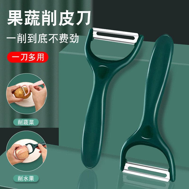 Multifunctional Stainless Steel Thickened Potato Peeler and Fruit Knife