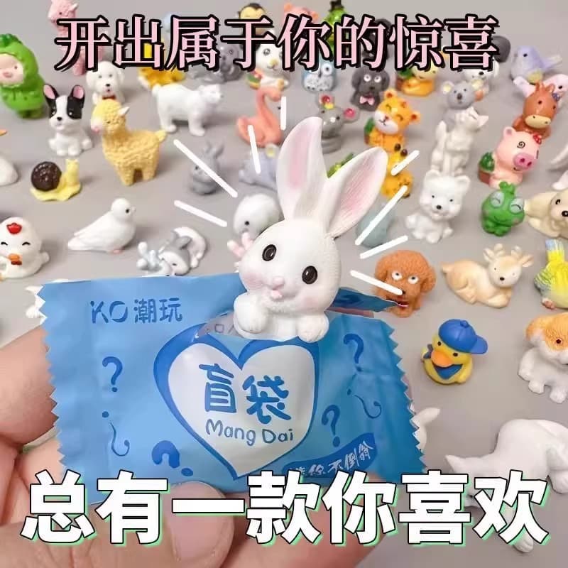 Mini Animal Surprise Blind Bag - Cute Cartoon Desktop Ornaments, Student Prizes
