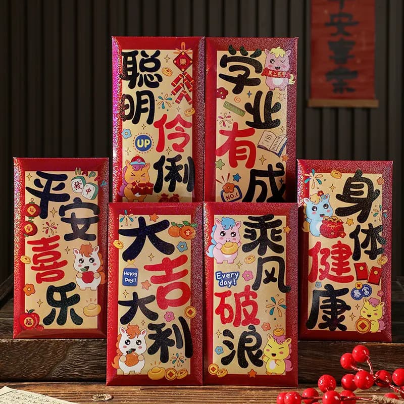 Year of the Horse Lucky Cartoon Red Envelope