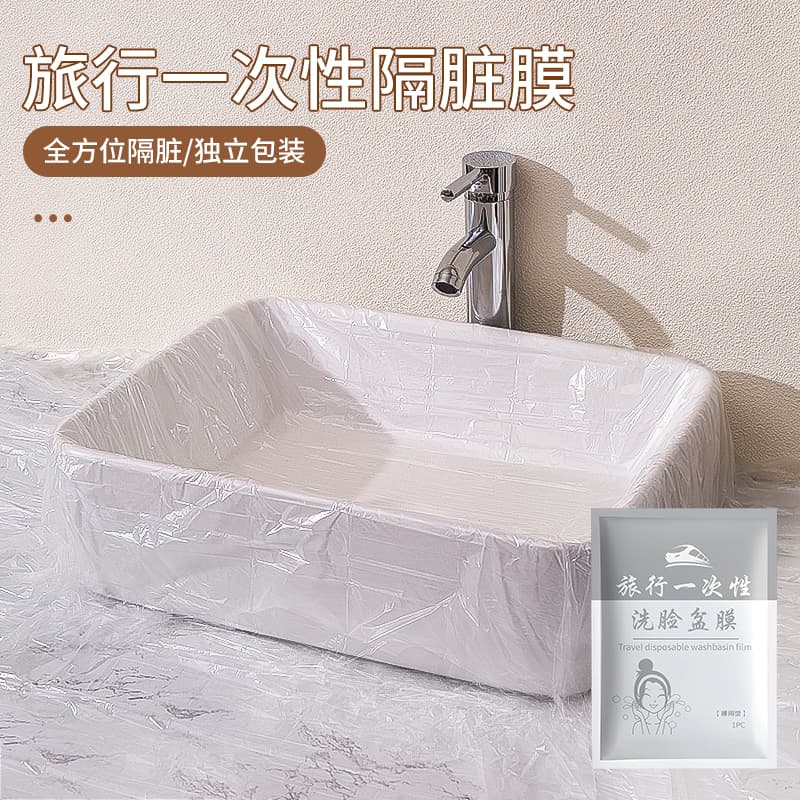Disposable Bathroom Hygiene Film for Travel