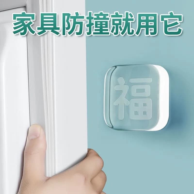 Silicone Door Bumper Anti-Collision Pad for Cabinet and Fridge Doors (Quiet)