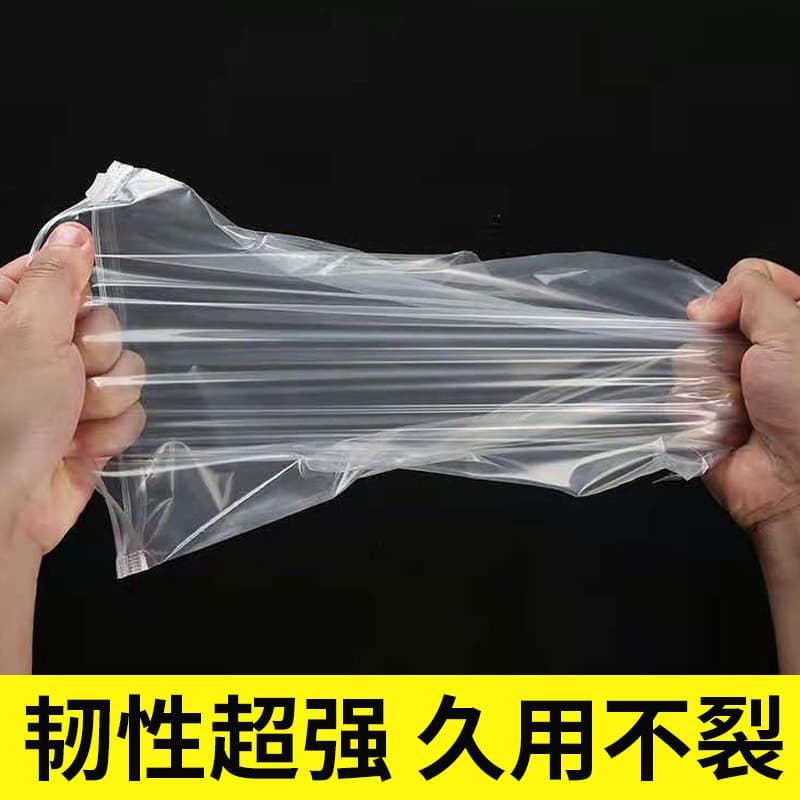 Frosted zip lock bags, heavy-duty transparent clothing resealable bags, large plastic bags for socks and apparel packaging