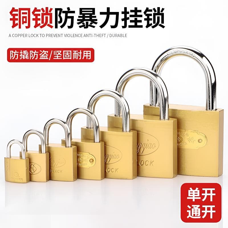 Padlock Brass Lock Small Cabinet Lock for Home, Master Keyed, Mini Key Opens Multiple, Universal Dormitory Door Lock Brass