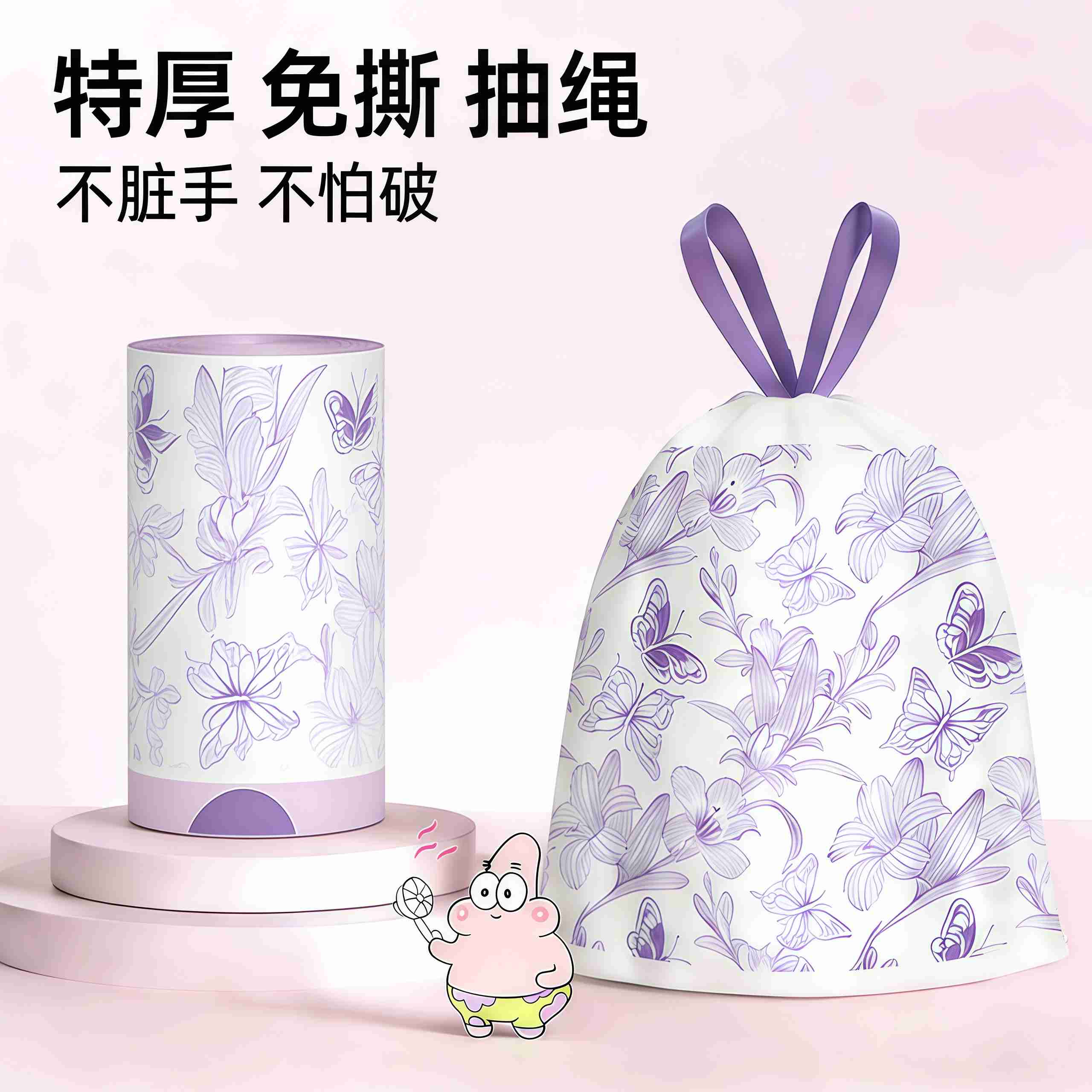 Drawstring Rubbish Bags, Thickened, Auto Tie, Plastic Bin Liners, Large Size, Carry Handle, for Home and Student Dormitory