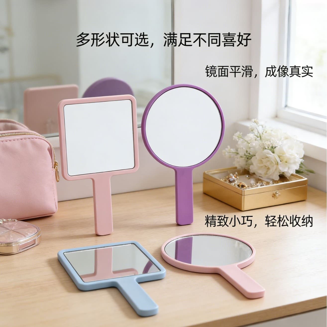 Handheld Makeup Mirror, Square Handle, for Beauty Salon, Portable, Touch-Up, DIY, Dormitory, Home Use