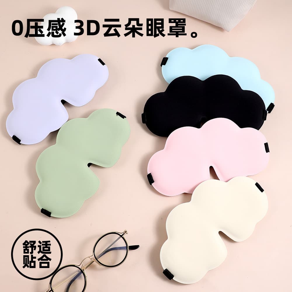 3D Contour Memory Foam Sleep Mask for Men and Women, Light-Blocking, Breathable, Relieves Eye Fatigue