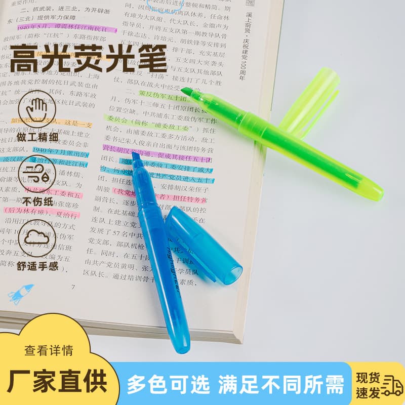 Fluorescent marker pens for students, highlighter for colour coding notes, large capacity light colour journaling