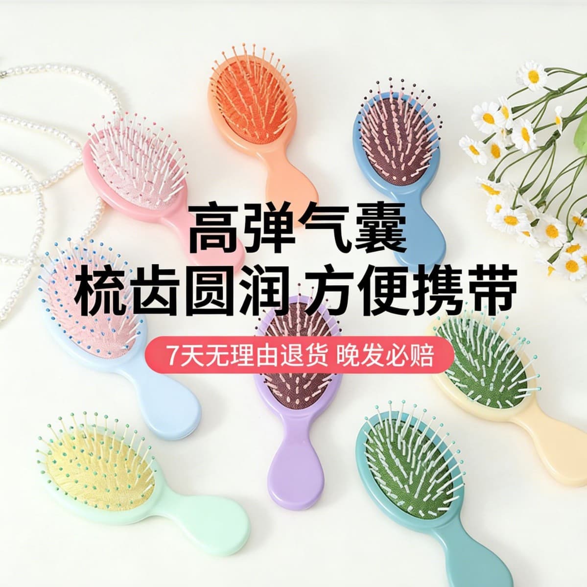Mini Air Cushion Comb for Kids & Girls – Portable, Durable, Cute Korean-Style