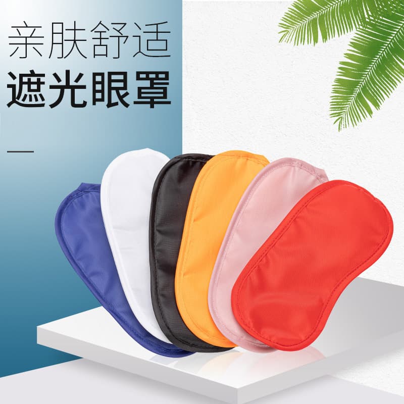 Polyester blackout sleep eye mask, hotel disposable, aviation travel nap eye shield