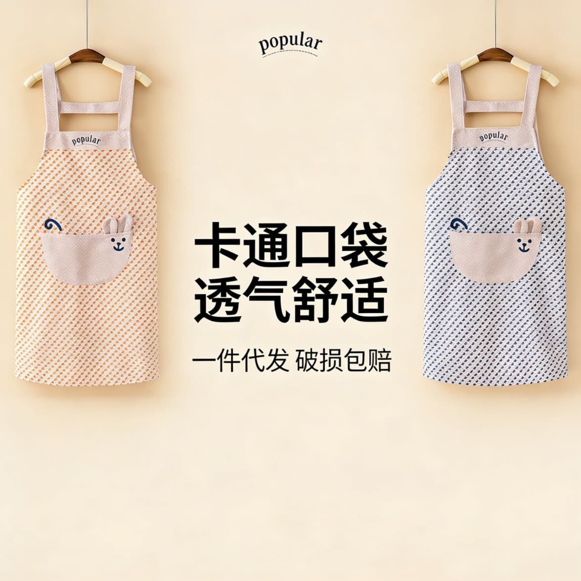 Korean-style checked bib apron for home kitchen, oil and stain resistant, breathable and comfortable, women's cooking workwear