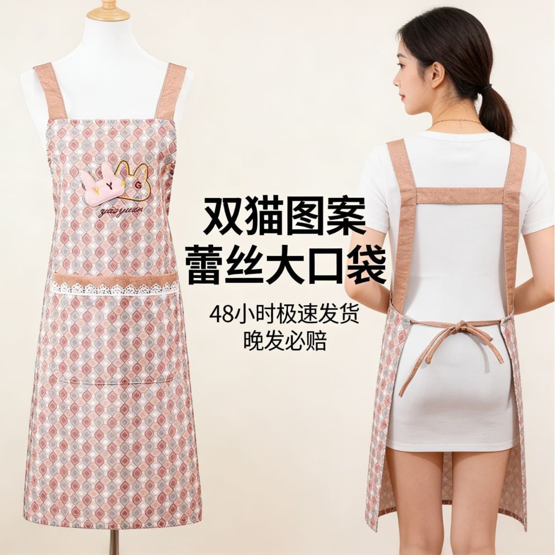 Geometric print apron with straps for women, oil-proof for kitchen and household cleaning, with large pockets, for cooking