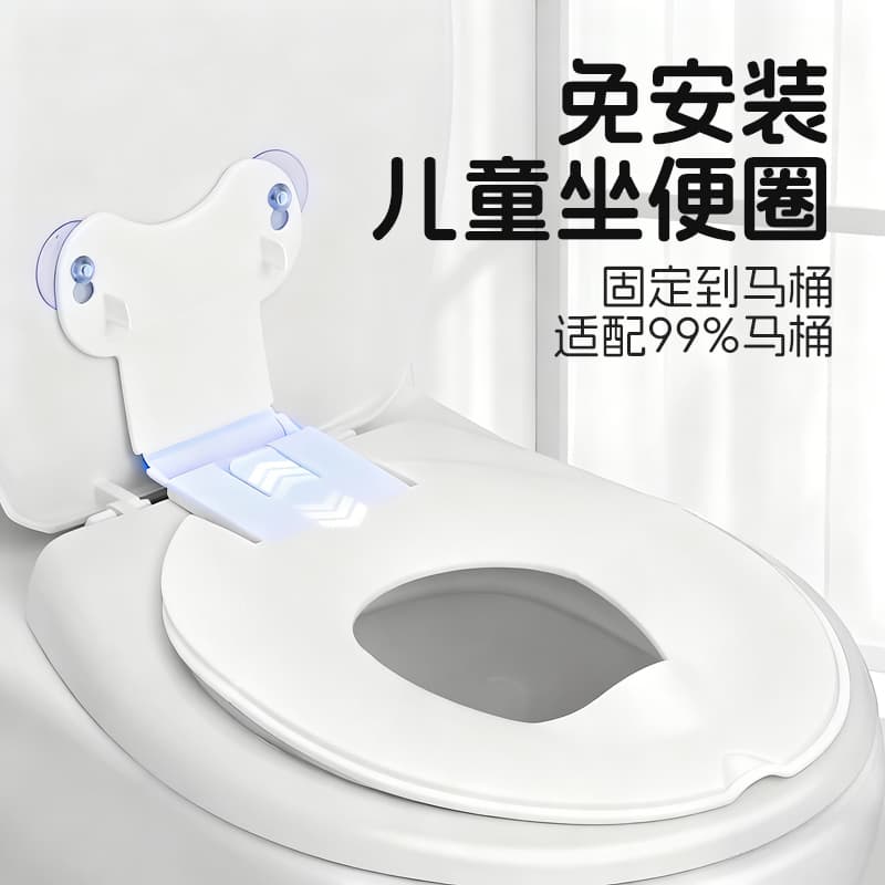 Portable Kids Toilet Seat for Children, Universal Fit for Boys and Girls