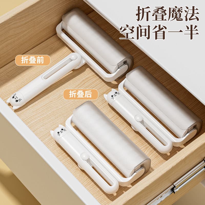 Lint Roller, Refillable, Foldable, Adhesive Roller for Clothes and Pet Hair