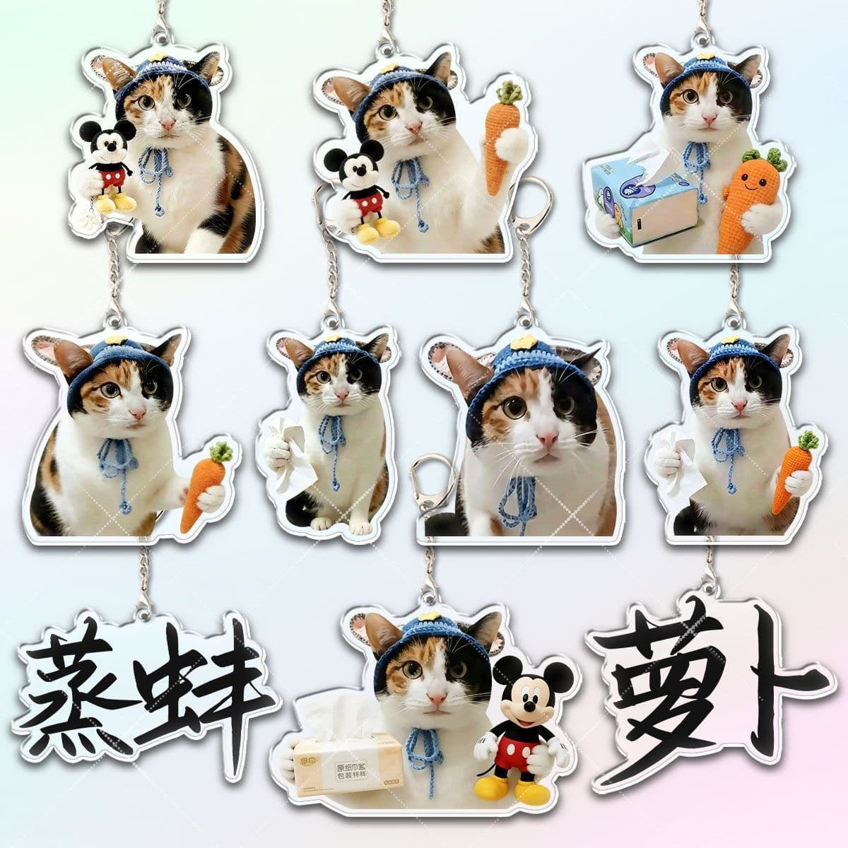 Cute Tissue Carrot Keychain with Mouse Design, Acrylic Creative DIY Pendant