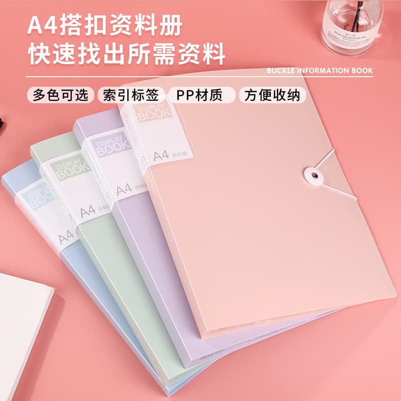 A4 Display Book Multi-Layer Insert Capacity Multifunctional Folder Transparent Flip File Storage Album Certificate Holder