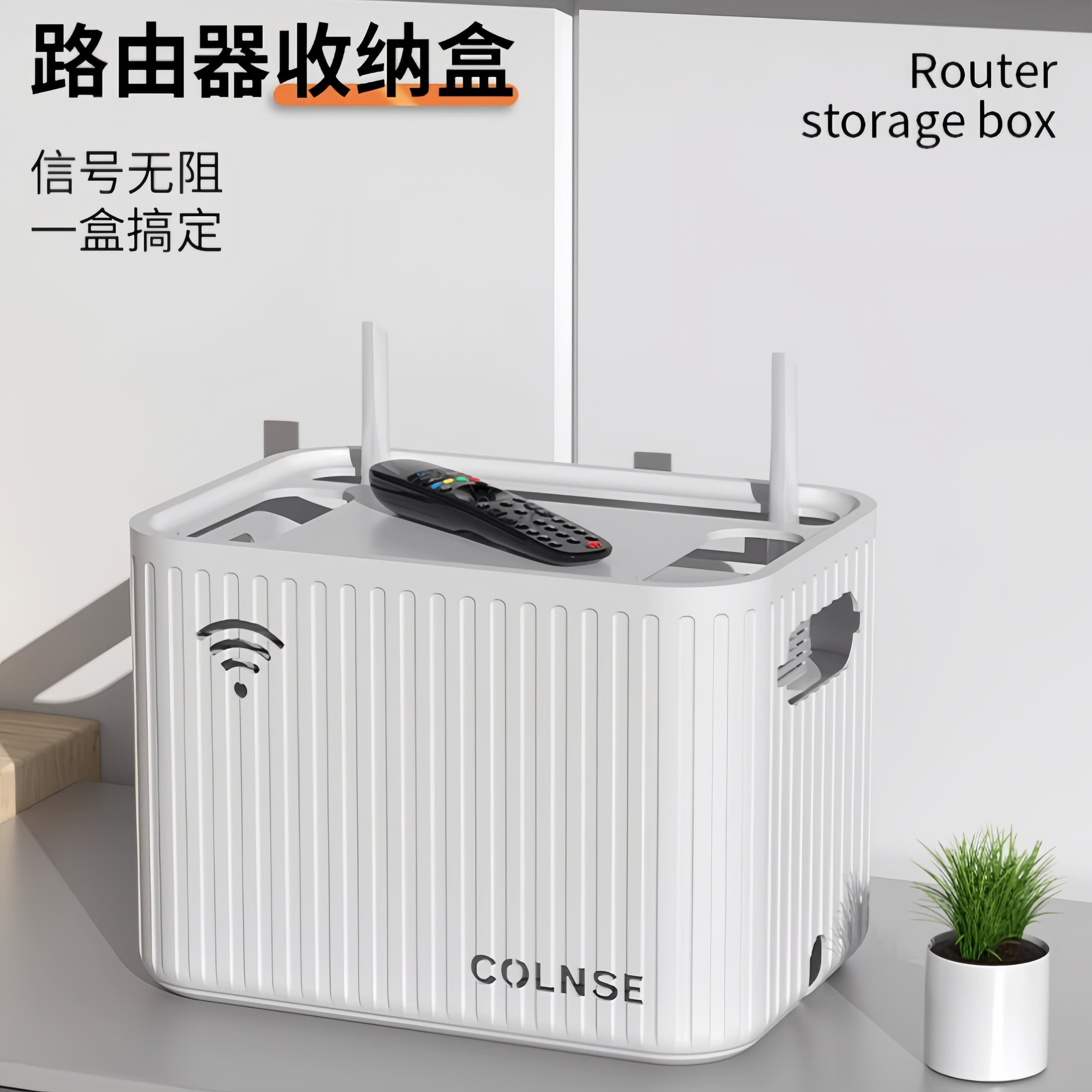 WiFi Router Storage Box with Socket, TV Set-Top Box Shelf, Cable Organiser for Optical Modem